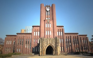 Universidade de Tóquio